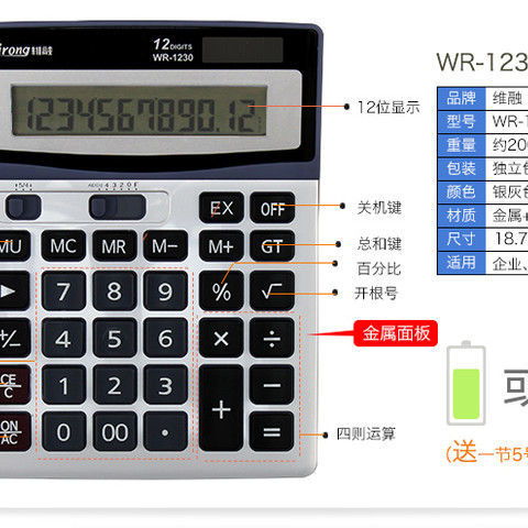 維融計(jì)算器 辦公、學(xué)習(xí)與財(cái)務(wù)管理的智能助手