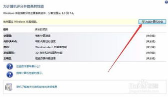 全面解析 如何精準(zhǔn)測試計(jì)算機(jī)軟硬件性能