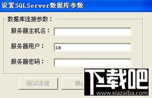 純凈水與牛奶配送行業物流管理軟件 唯軟產品集團版v3.0官方版下載指南